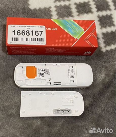 Модемы и роутеры 4g wi fi