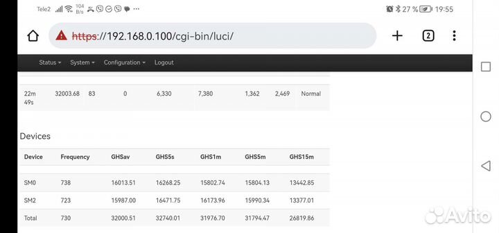 Хэш плата whatsminer m21s