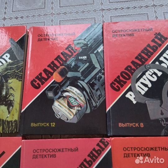 Книги детективы