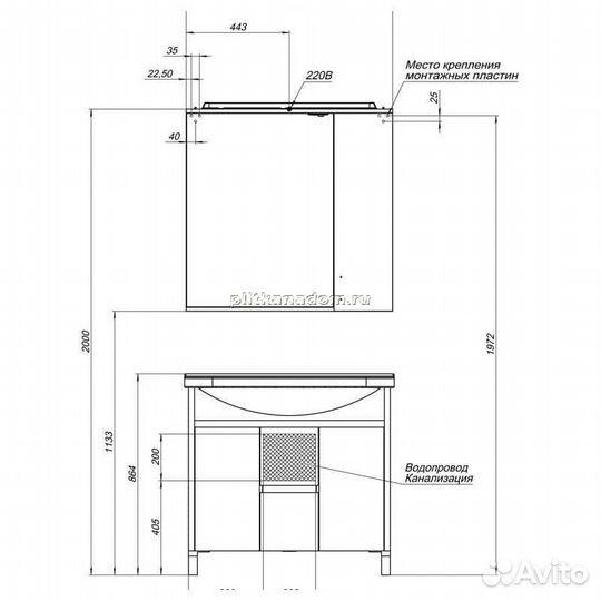 Тумба с раковиной Aquanet Донна 90 белый дуб