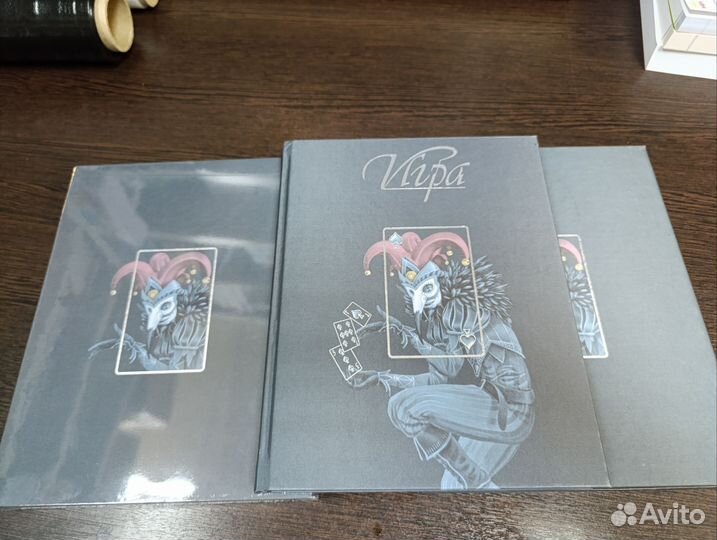 Подарочная книга