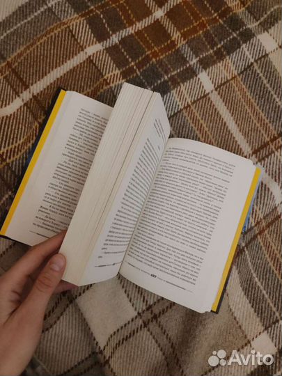 Ричард Руссо: Эмпайр Фоллз