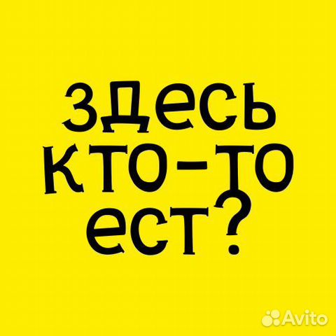 Повар шаурмист