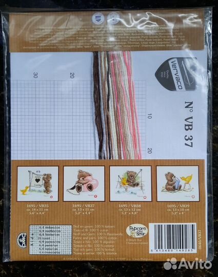 Набор для вышивания Vervaco