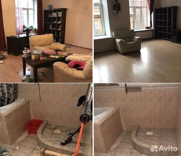 Генеральная уборка