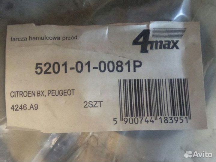 Диск тормозной комплект передний Peugeot 405