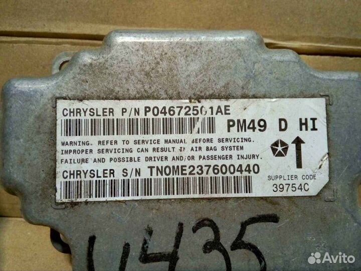 Блок управления AIR BAG Dodge Caliber 2.0 2007