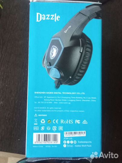 Наушники Dazzle gaming headset
