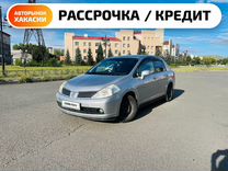 Nissan Tiida 1.5 AT, 2005, 444 000 км, с пробегом, цена 459 000 руб.