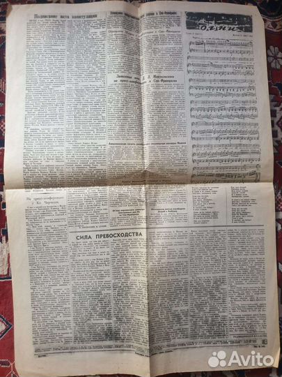 Газета комсомольская правда, победа, 9 мая 1945 г