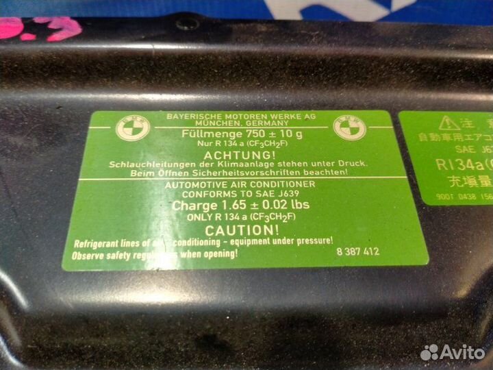 Рамка радиатора (телевизор) Bmw 528I E39 M52