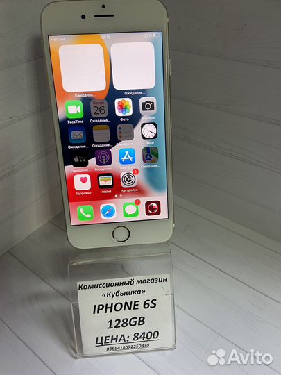 iPhone 6S, 128 ГБ
