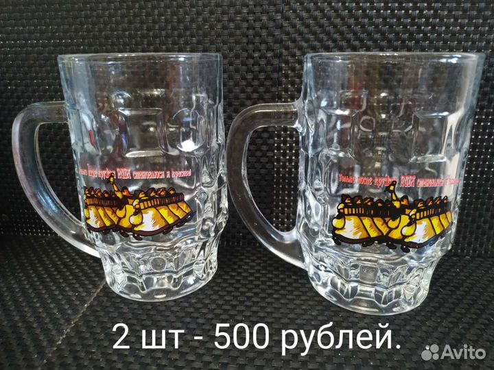 Пивная кружка 0,5л
