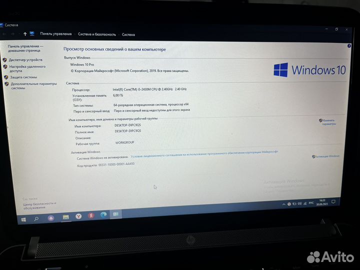 Ноутбук hp pavilion dv6