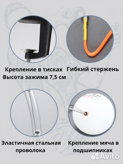 Тренажёр для настольного тенниса