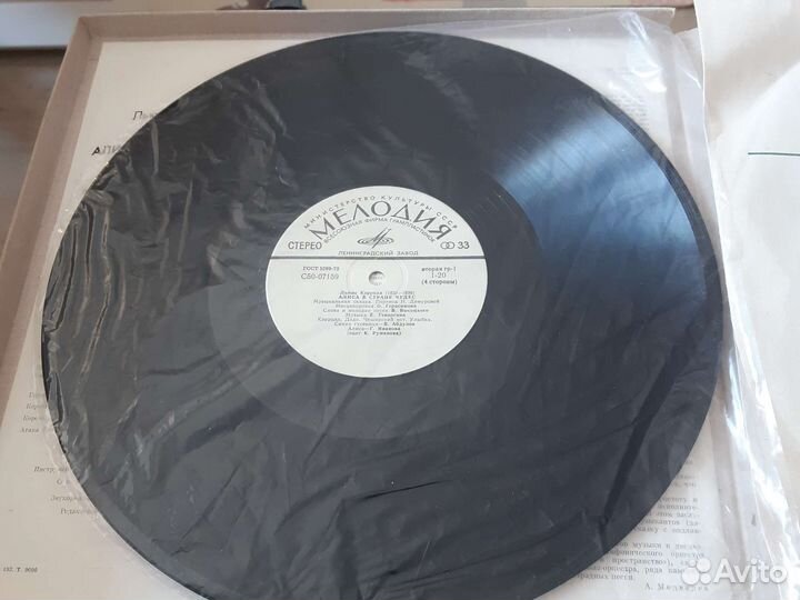 Алиса в стране чудес