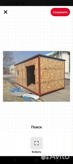 Металлоконструкции на заказ Чита