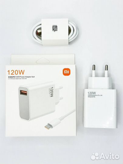 Зарядное устройство xiaomi 120w