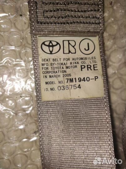 Ремень безопасности передний Toyota Mark X GRX121