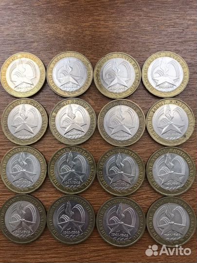 Десять рублей биметалл