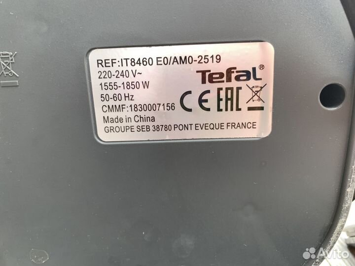 Отпариватель для одежды