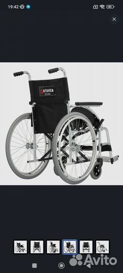 Инвалидное кресло коляска