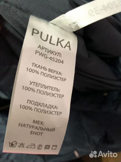 Зимнее пальто Pulka для девочки рост 152(10-12лет)