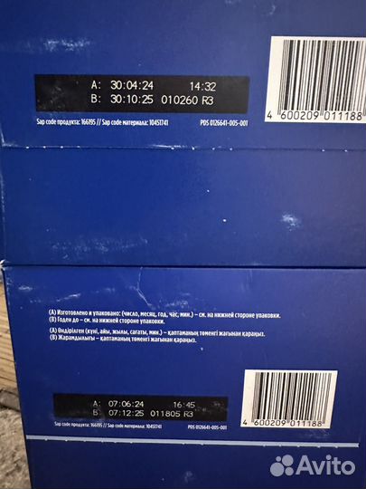 Смесь нутрилон премиум 1