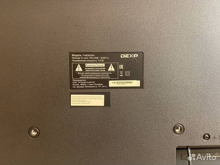 Телевизор dexp 49 дюймов/1980x1080/FullHD /16:9