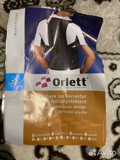 Корректор осанки orlett tlso 250