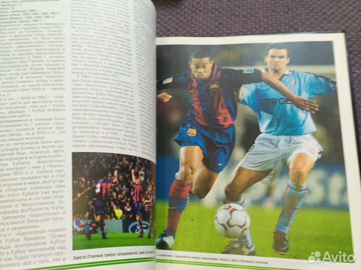 Кир реднидж Футбол