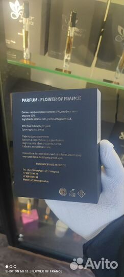 Initio oud for greatness французский аналог