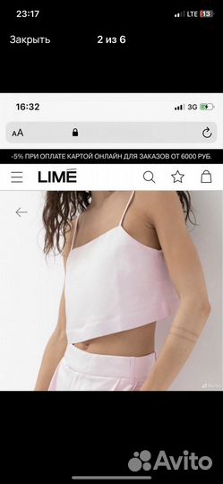 Топ L лен юбка лен L новая Lime