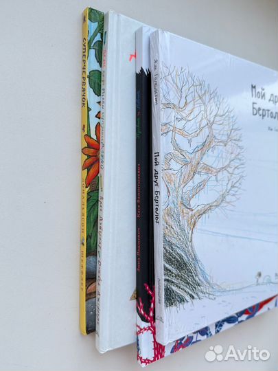 Книги для детей пакетом