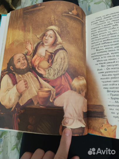 Сказки о мудрости и красоте