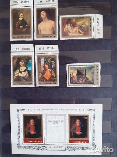 Почтовые марки СССР 1982-1985 гг