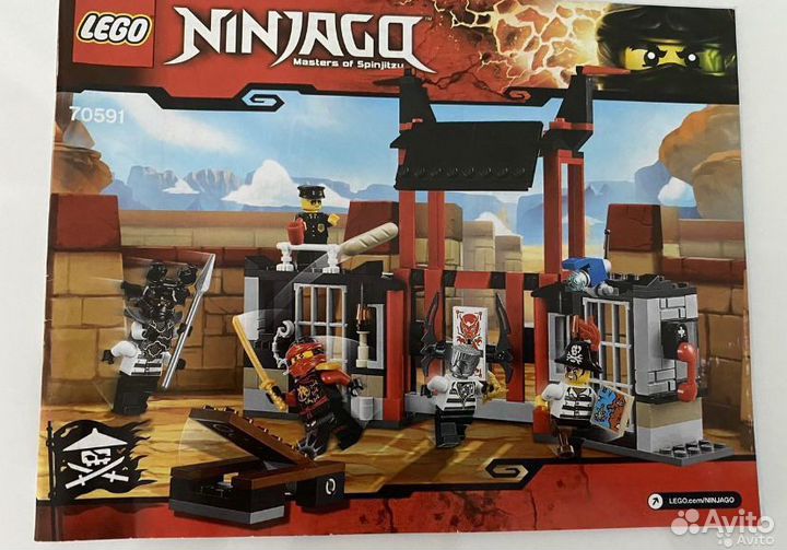 Lego ninjago (Лего Нинзяго). Оригинал
