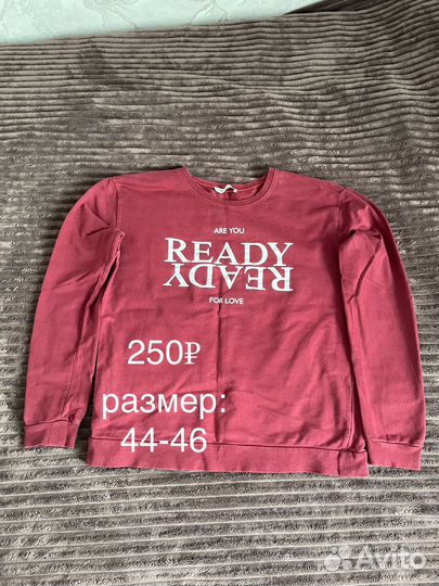 Женская одежда