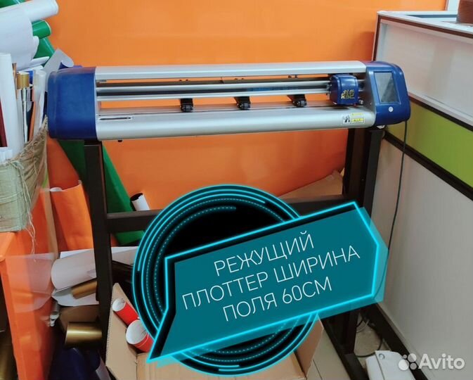 Рекламная мастерская