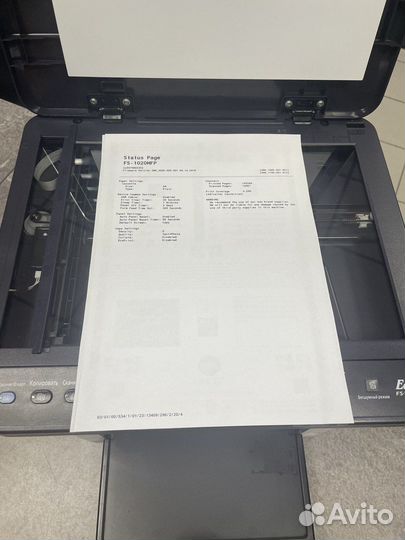 Мфу Kyocera FS-1020MFP