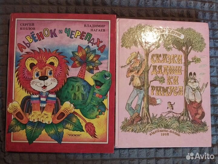 Энциклопедии для детей, книги детские