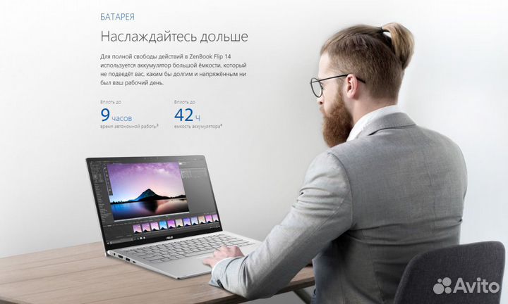 Ноутбук Asus Zenbook Flip 14 UM462D