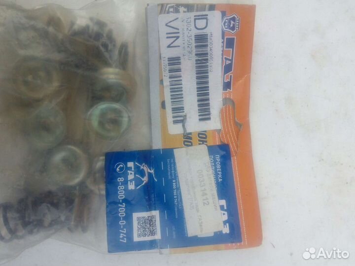 Катушка зажигания