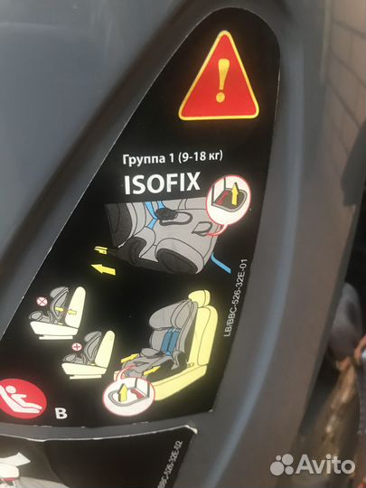 Детское автокресло