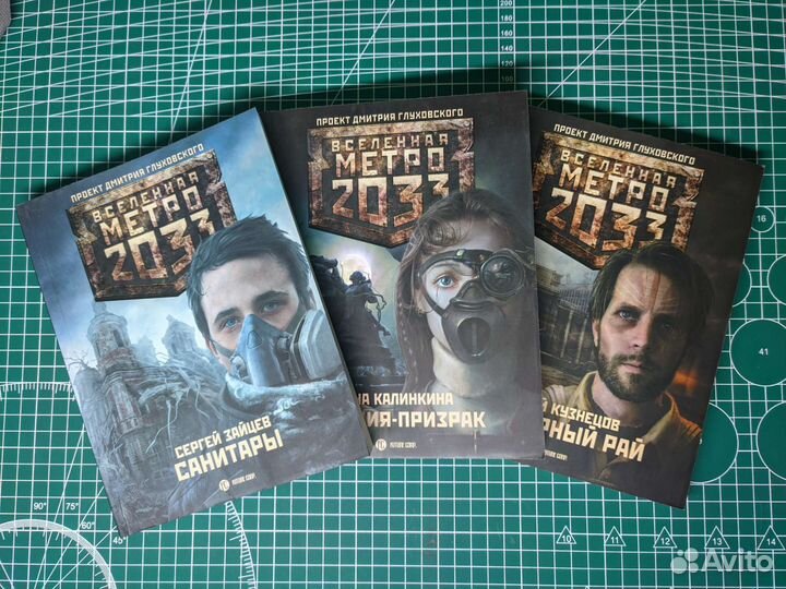 Книги серии 