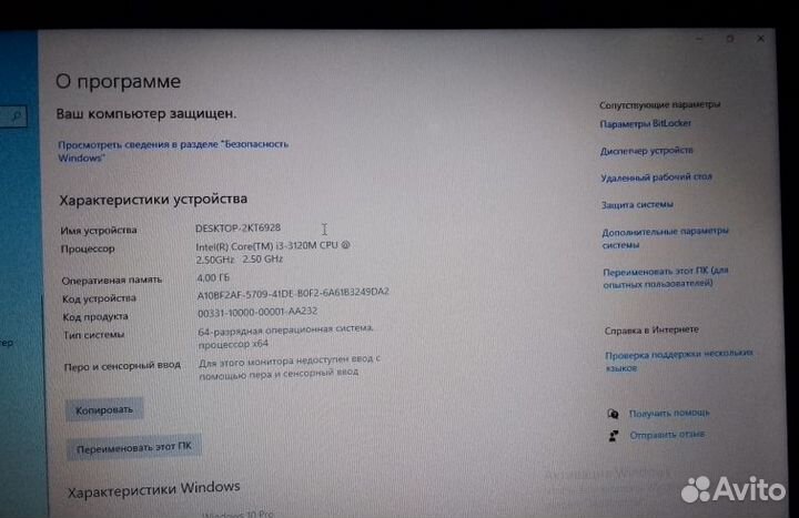 Ноутбук HP Povilion 15