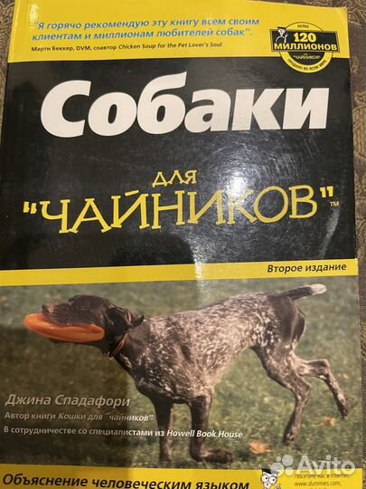 Букинистика разные книги