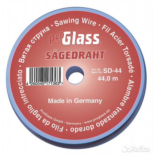 Струна для вырезки стекол витая Proglass 44 м