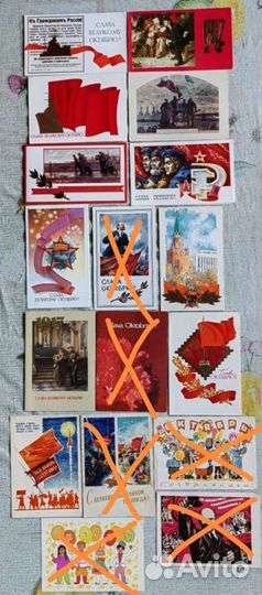 Открытки СССР, Слава Октябрю