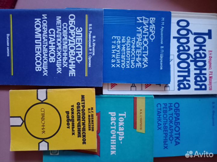 Справочники для студентов и инженеров